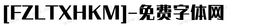 [FZLTXHKM]字体转换